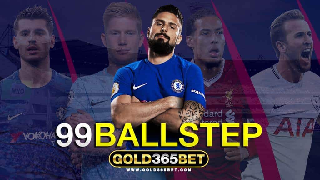 99BALLSTEP