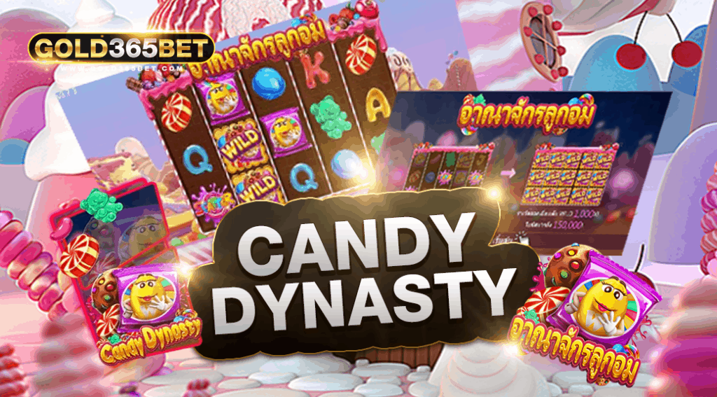 candy dynasty
