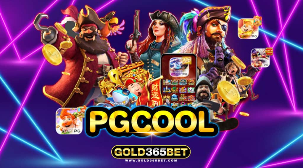 PGCOOL