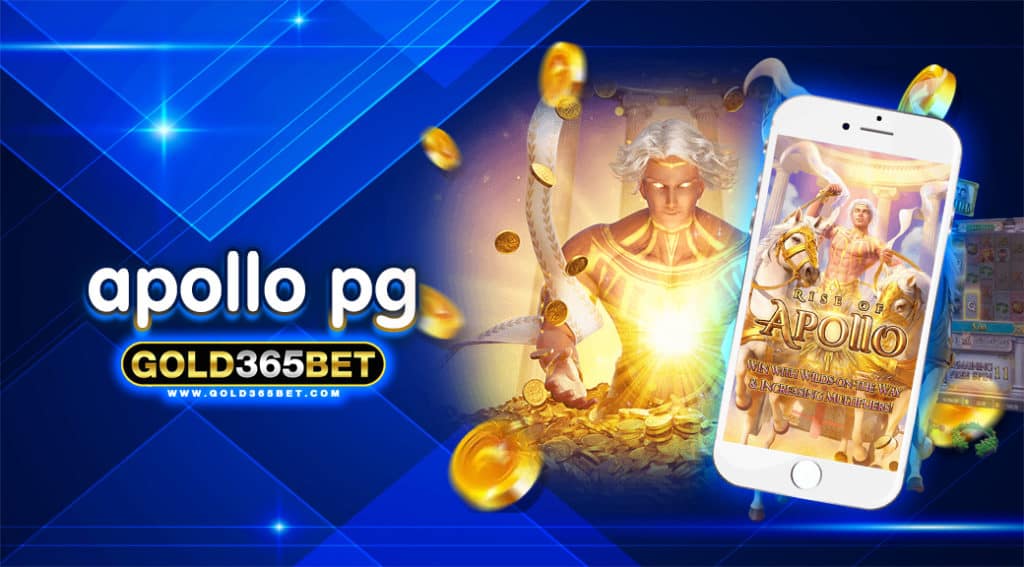 apollo pg