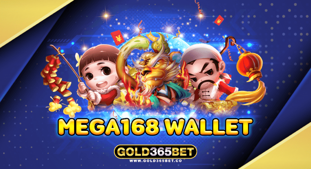 mega168 wallet