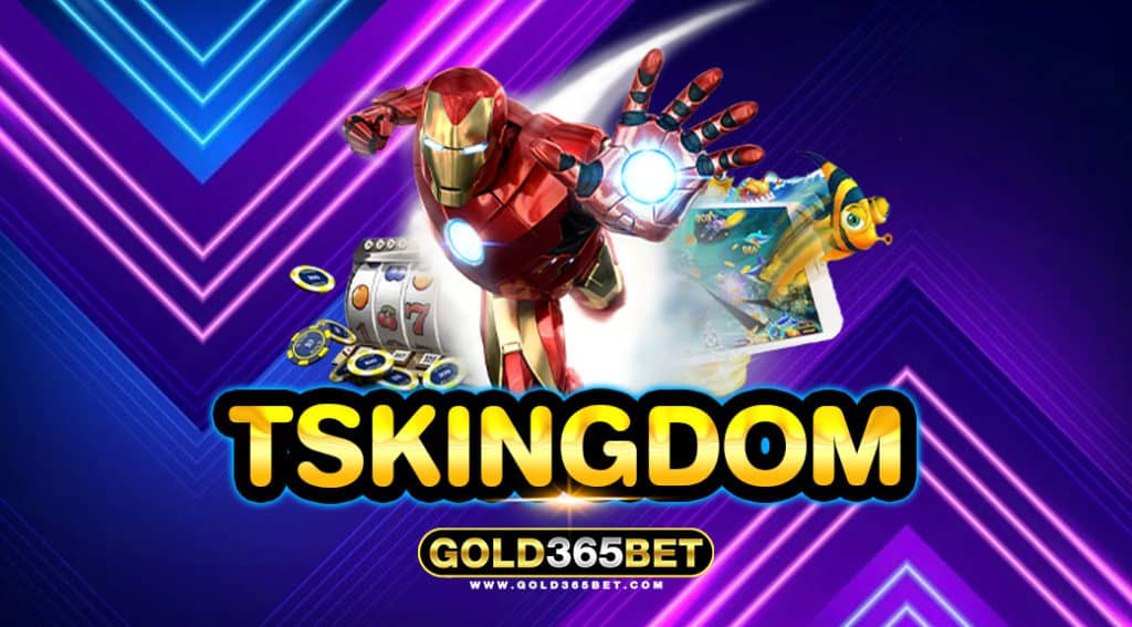 TSKINGDOM