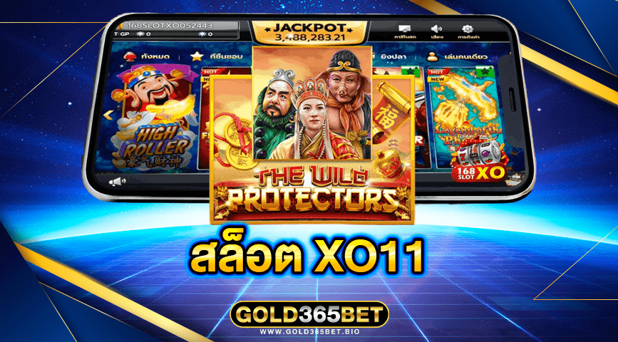 สล็อต XO11