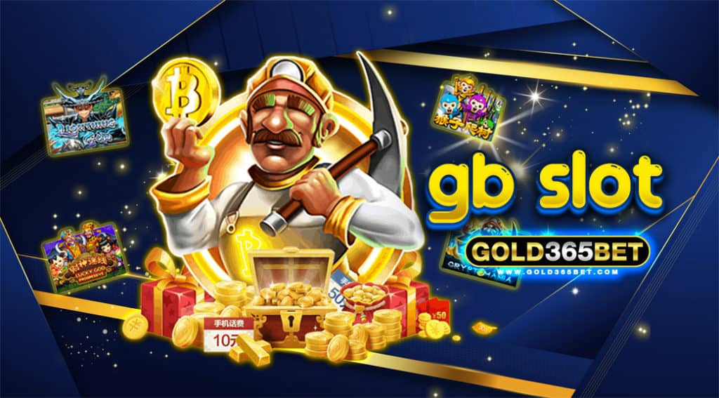 gb slot