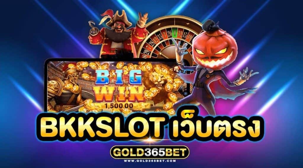 bkkslot เว็บตรง
