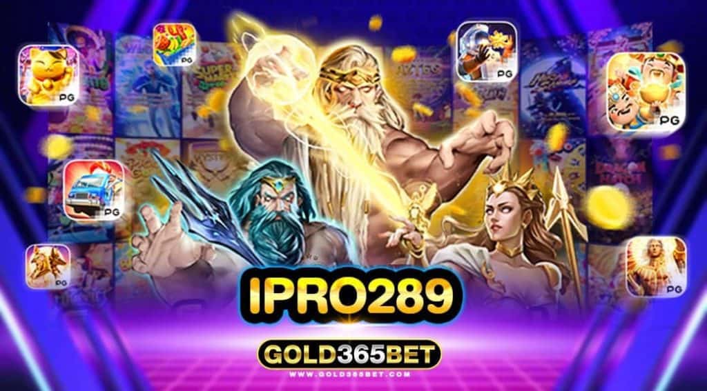 ipro289