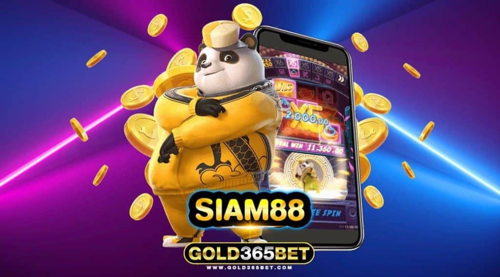 siam88