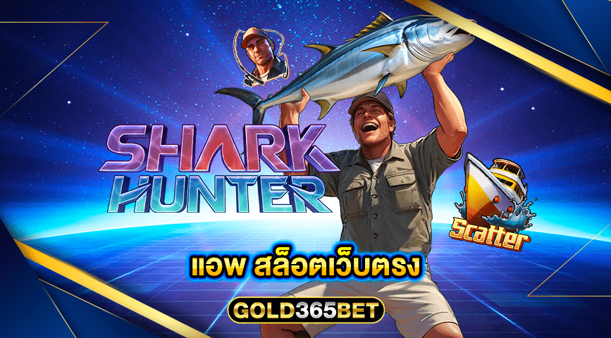 แอพ สล็อตเว็บตรง