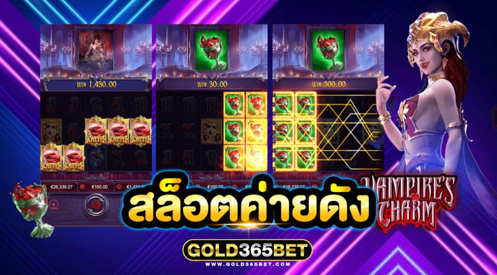 สล็อตค่ายดัง