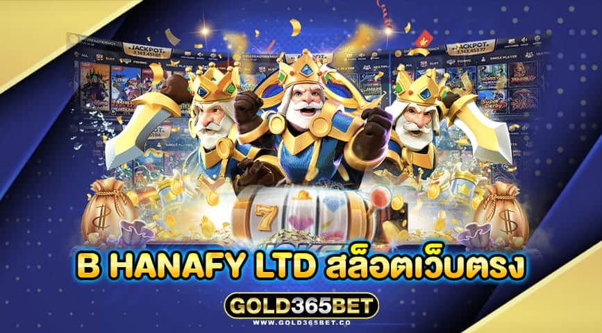 b hanafy ltd สล็อตเว็บตรง