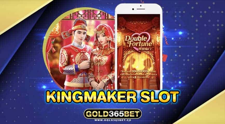 kingmaker slot