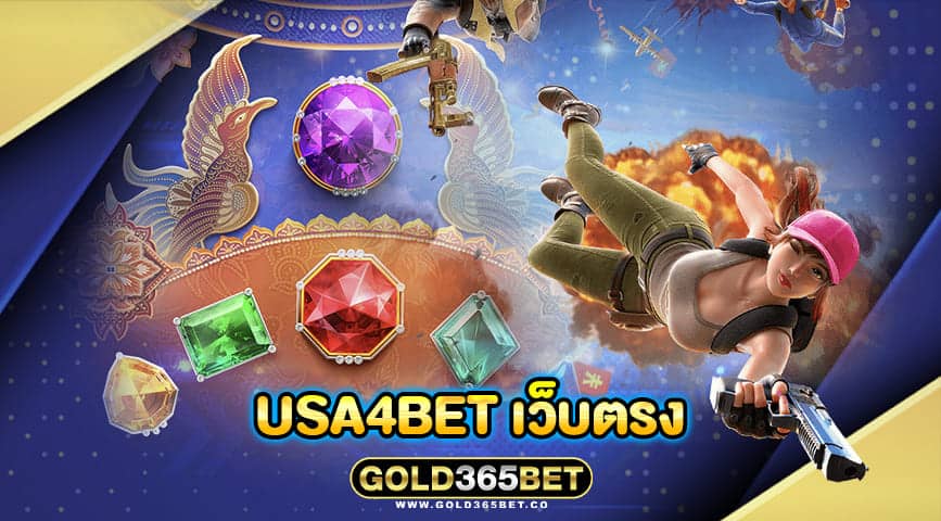 usa4bet เว็บตรง